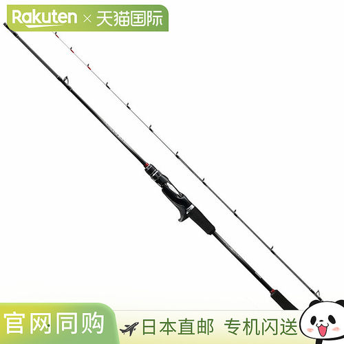 日本直邮Shimano 19 Light Game SS Type 73 HH190 右手船竿（适