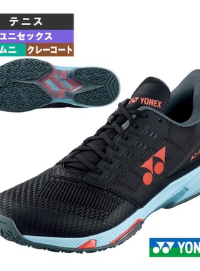 YONEX尤尼克斯羽毛球鞋男女通用网球鞋 AD-ACCEL WGC雾黑色x蓝色