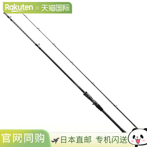 日本直邮Shimano 23 Dialuna B76MH 鲈鱼抛饵竿