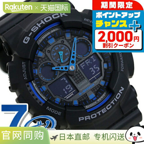 日本直邮casio品牌通用款日韩腕表G-SHOCK GA-100-1A2DR NEW