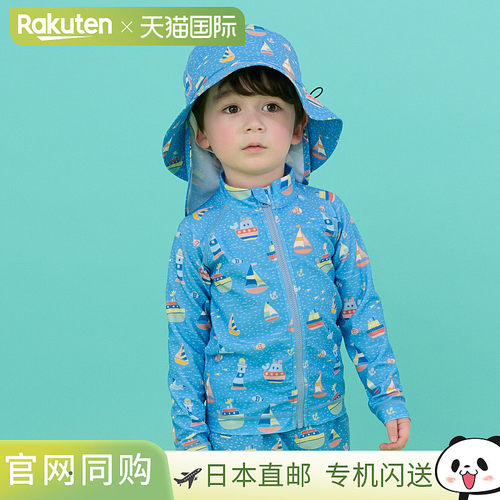 日本直邮Sense of Wonder海洋图案防晒衣2026新款男童泳装