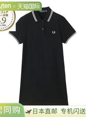 日本直邮Fred Perry 女士双色条纹 Polo衫连衣裙 (d3600 350)