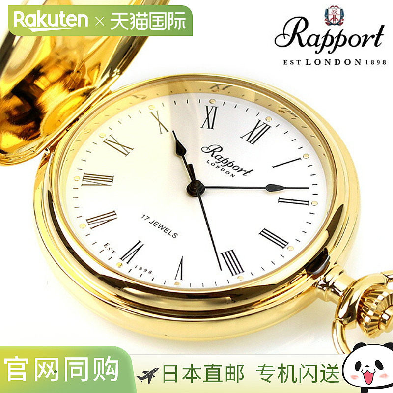 日本直邮 Rapport 手动上链怀表男女款吊坠手表 Rapport PW14 模