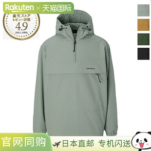 日本直邮Carhartt WIP 男士半拉链套头连帽衫 烟绿色和黑色（i030
