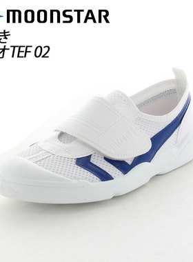 Moonstar/儿童鞋男女通用户外休闲运动鞋Bio TEF02蓝色11211465MS