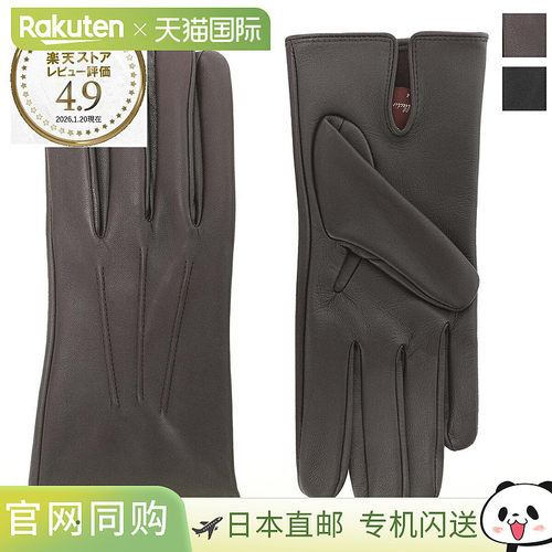 日本直邮Dents 男士 15 英寸 1100 棕色 Heritage 系列 Hairseep