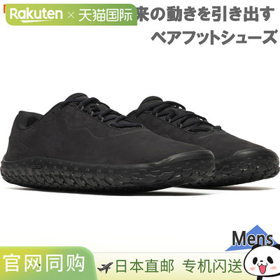 日本直邮Merrell 男士 Vapor Glove 7 LTR 皮革运动鞋低帮赤足训M