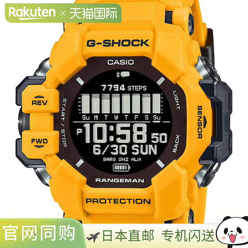 日本直邮CASIO卡西欧 G-SHOCK 太阳能手表日常百搭腕表