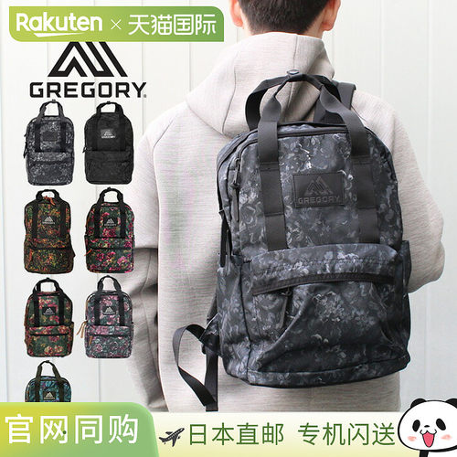 日本直邮GREGORY Easy Peasy Day 背包 18L 双肩包 男女通用花卉1