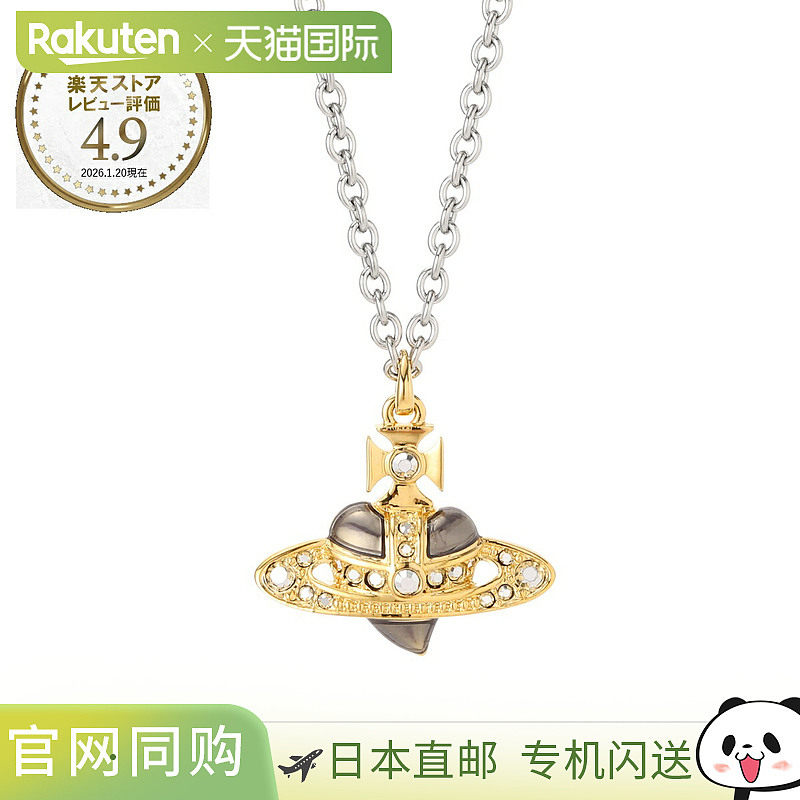 日本直邮Vivienne Westwood 项链多色男女皆宜630203bv 02p717 p7
