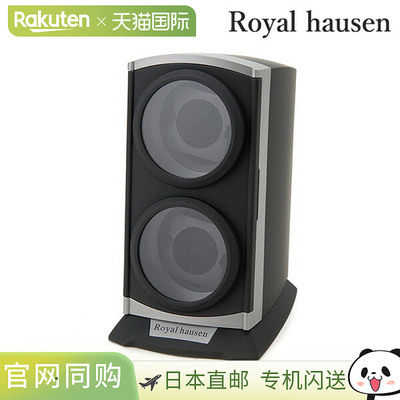 日本直邮皇家豪森上链机手表上链器2上链器上链机手表情况RH001BK
