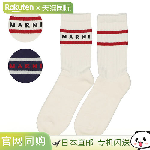 日本直邮MARNI 儿童女士徽标袜子 MZ42U CALZINO M01813 M00U1
