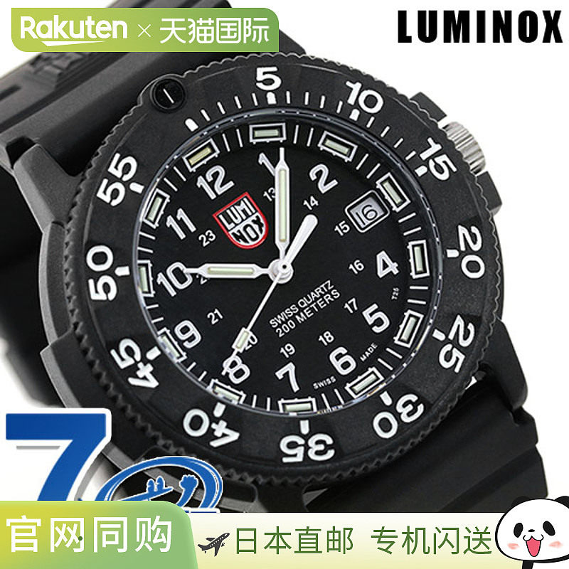 日本直邮 LUMINOX 潜水手表 3001 黑色手表品牌手表礼物