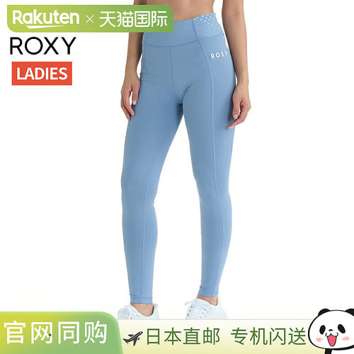 日本直邮Roxy 女士 Wind Shift 紧身裤 - 四季皆宜水上陆地皆可使