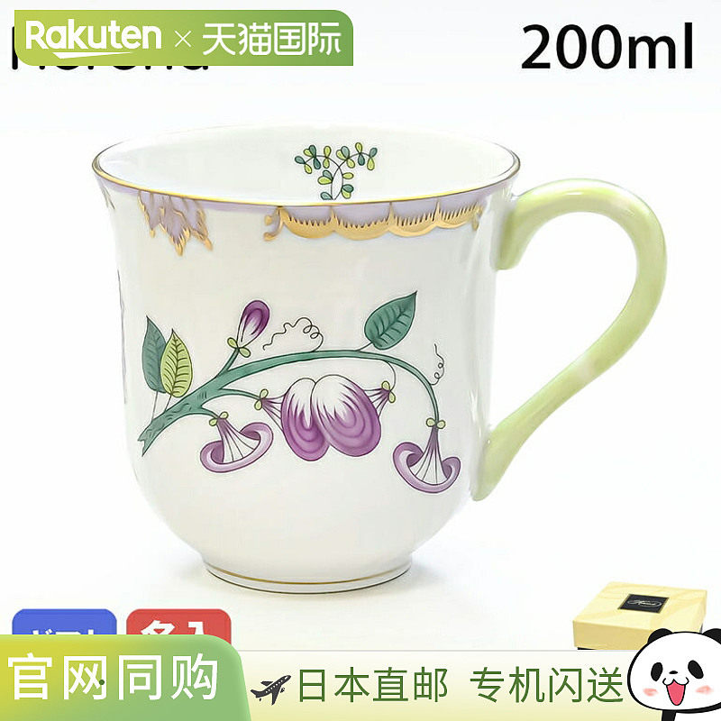 日本直邮Herend 中号马克杯 WBO 系列马克杯西餐餐具 200ml 手绘