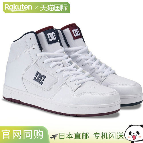 日本直邮DC Shoes 男士 Manteca 4 HI SE SN 鞋款运动鞋系带鞋 DM