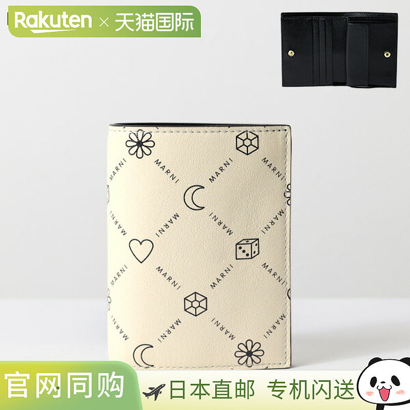日本直邮MARNI Monogram 双折钱包紧凑型带零钱包MARNI gram女士P
