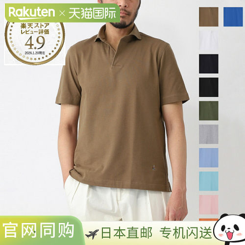 日本直邮GUY ROVER 男士短袖船长 Polo衫 13 针织面料 3850pc221