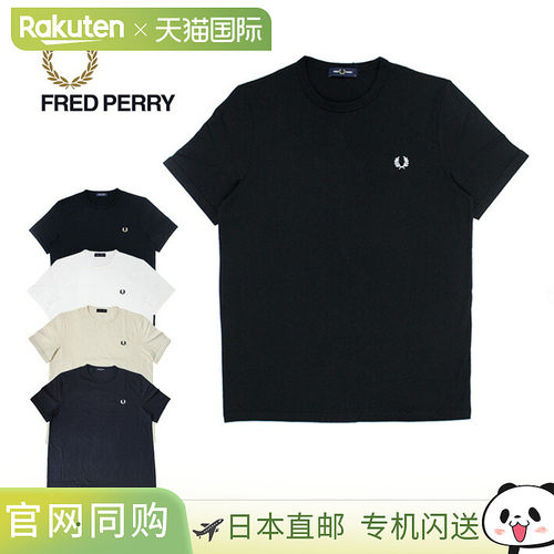日本直邮Fred Perry 短袖圆领T恤M3519尺码100和102U78男女休闲纯