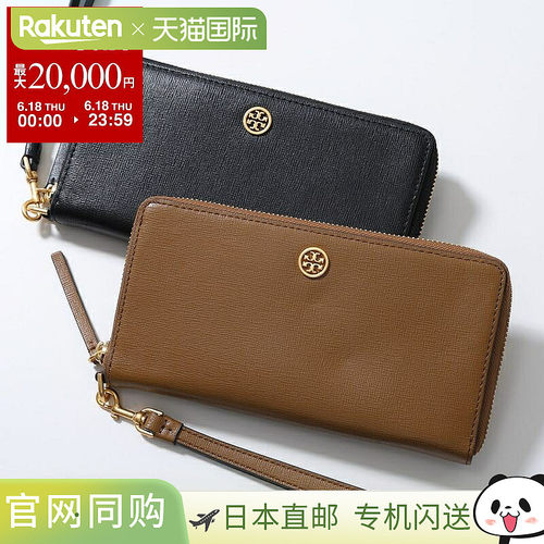 日本直邮TORY BURCH Robinson 女士圆形拉链长款钱包 84066带腕带