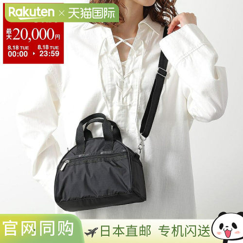 日本直邮LeSportsac 莱斯柏 ROUND SM SATCHEL 女士尼龙单肩手提