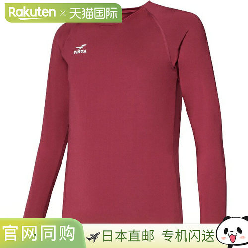 日本直邮FINTA 弹力长袖圆领打底衫足球内衬衫 FT5997-5100