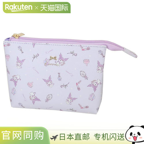 日本直邮双层化妆包 Kuromi Sanrio Ardi 化妆包 小物件收纳包