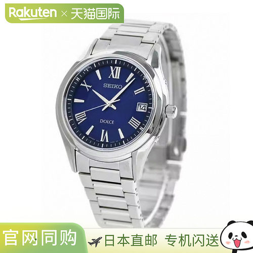 日本直邮Seiko Dolce Radio 太阳能男士手表钛 SADZ197 SEIKO 海