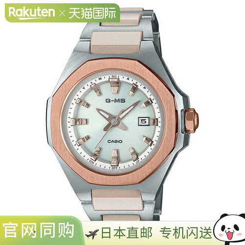 日本直邮卡西欧CASIO Baby-G G-MS表圈八角形女士手表MSG-W350CSG