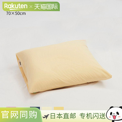 日本直邮TEKLA 纯棉枕套 50x70cm 简约素色时尚 PPP PERCALE