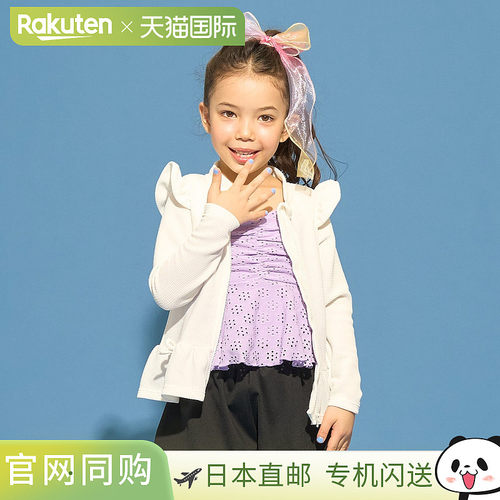 日本直邮Lycee mine防晒泳裙2026新款女童泳装