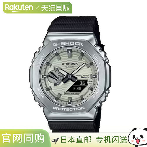 日本直邮卡西欧 G-SHOCK GBM-2100A-8BJF 手表：太阳能驱动兼容智