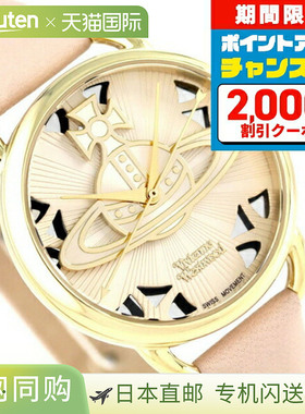 日本直邮Vivienne Westwood 女士手表 Leadenhall 33mm VV163BGPK