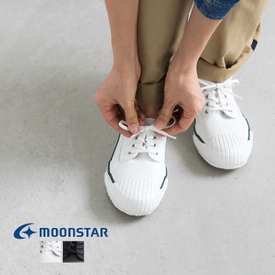 MoonStar/月星休闲帆布鞋小白鞋贝壳头男女FINE VULCANIZED日本直