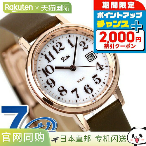 日本直邮 SEIKO ALBA Riki 标准太阳能女士手表品牌 AKQD403 SEIK