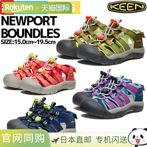 日本直邮KEEN Little Kids Newport Boundless 青少年凉鞋运动鞋