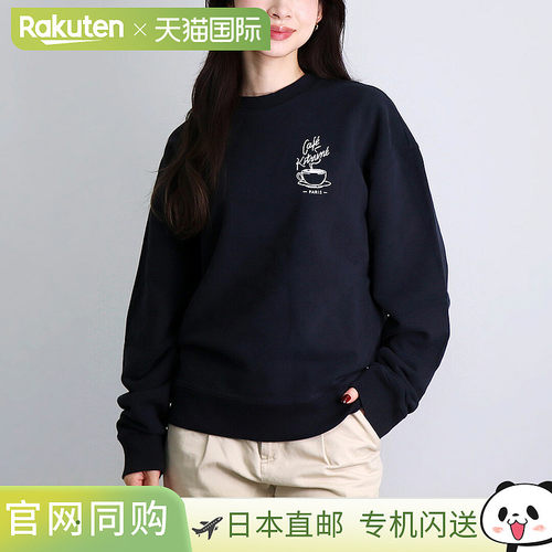 日本直邮Maison Kitsune 男女士休闲运动衫配Cafe Fox咖啡杯（CKM