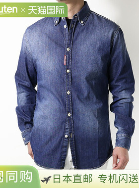 日本直邮Dsquared2 Relax Dan 牛仔衬衫（S74DM0905 S30341）- 男
