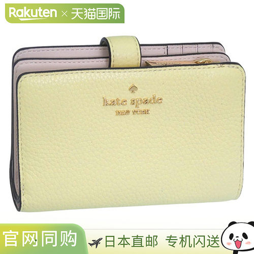 日本直邮Kate Spade 女士双折钱包皮革款中号组合钱包 KN750-700