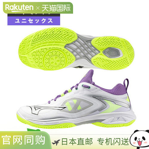 美津浓羽毛球鞋 Wave Claw Neo 3 Fit WAVE CLAW NEO 3 FIT 男女
