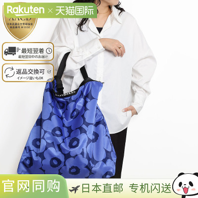 日本直邮Marimekko “NEAT CROSSBODY UNIKKO L 单肩包” 可折叠
