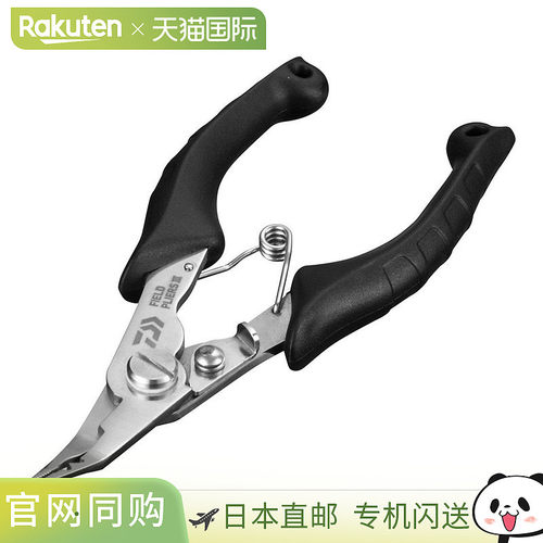 日本直邮Daiwa Field Pliers 3 130HB黑色野外钳
