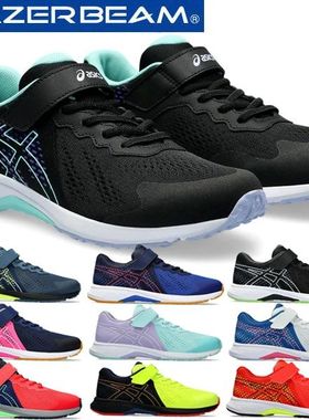 asics亚瑟士 少儿鞋 激光束 LAZERBEAM WH-MG 魔术贴 Slender 115