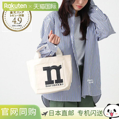 日本直邮Marimekko 手提包 白色 女士 091979 100 MONO MINI TOTE