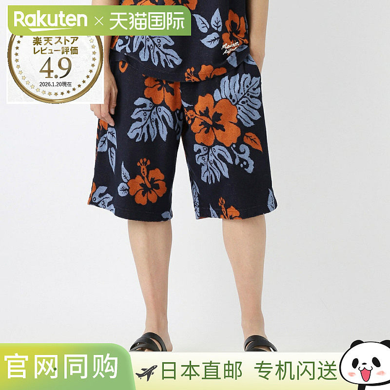 日本直邮Maison Kitsune 男士蓝色短裤 MM01406KM0127 o492 深海