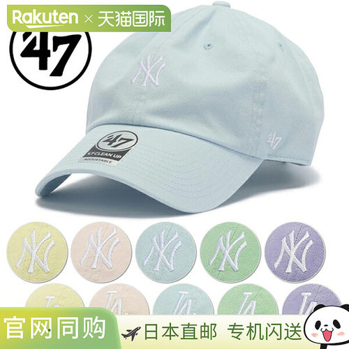 日本直邮47 Brand CLEAN UP MLB棒球帽 纽约洋基队/洛杉矶道奇队