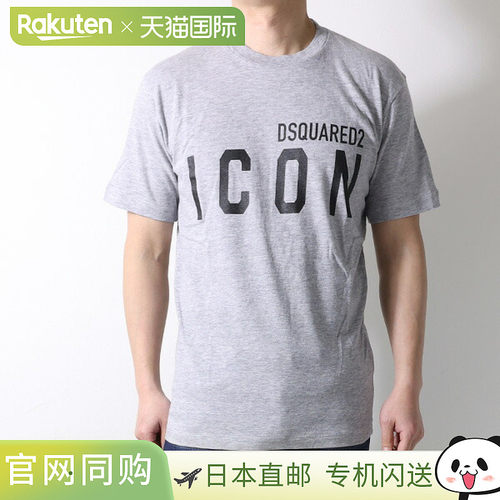 日本直邮Dsquared2 Icon Cool Fit系列 男士短袖T恤 S79GC0059 S2