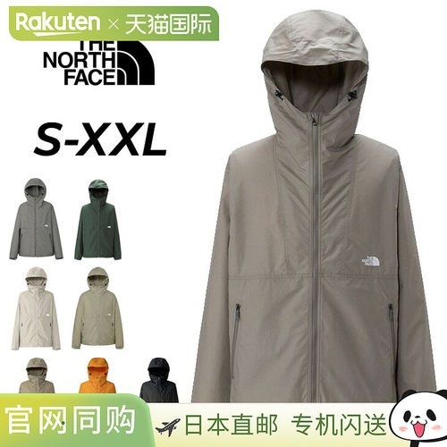 日本直邮The North Face 男士长袖登山派克大衣轻便防水防风外套