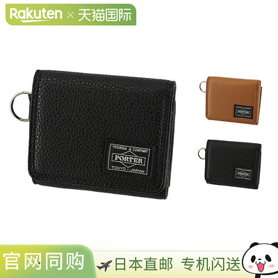 日本直邮Porter Calm 钱包 041-03124 吉田包 三折迷你钱包 真皮