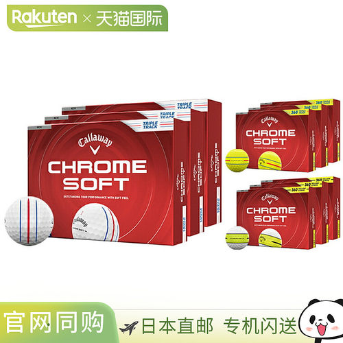 日本直邮卡拉威 Chrome Soft 高尔夫球2026 年新款3 打装（36 个